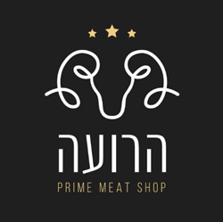 קצביית הרועה