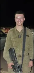 עדי ליאון