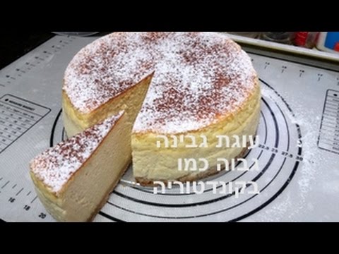 עוגת-גבינה-אפויה