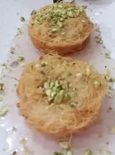 כנאפה טורקית