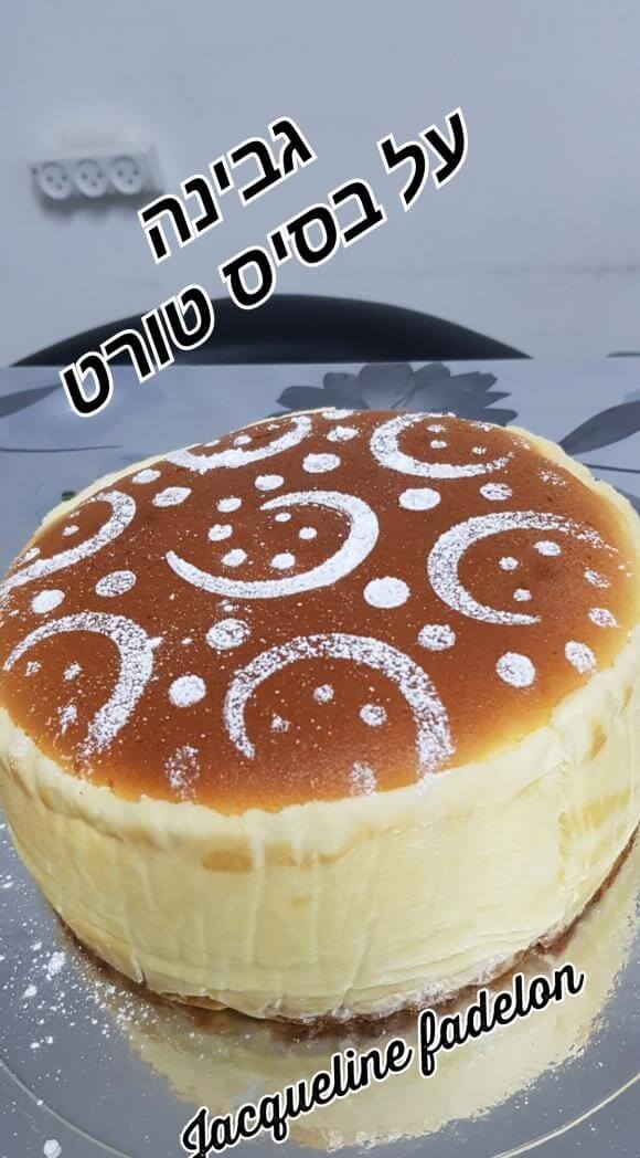 עוגת גבינה טורט מושלמת